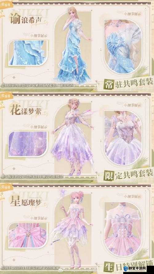 必看攻略暖暖环游世界零氪党必存！150件服装速刷技巧大公开