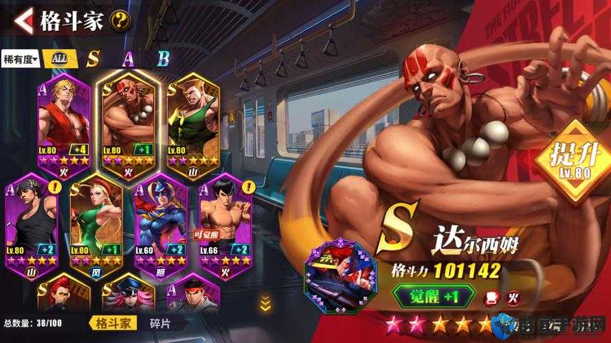 超燃回归！街霸：对决预约开启，经典角色全登场！