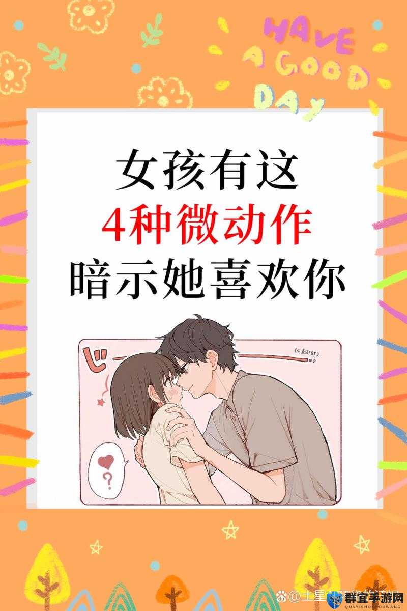 速戳！未来男女友档案测试入口全攻略，手把手教你玩转甜甜恋爱！