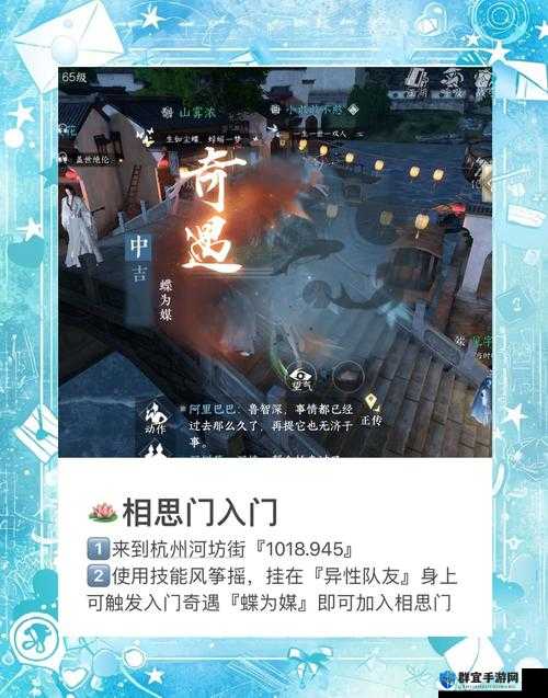 放置江湖香囊密阁怎么用？这波操作直接绝了！保姆级教程速收藏