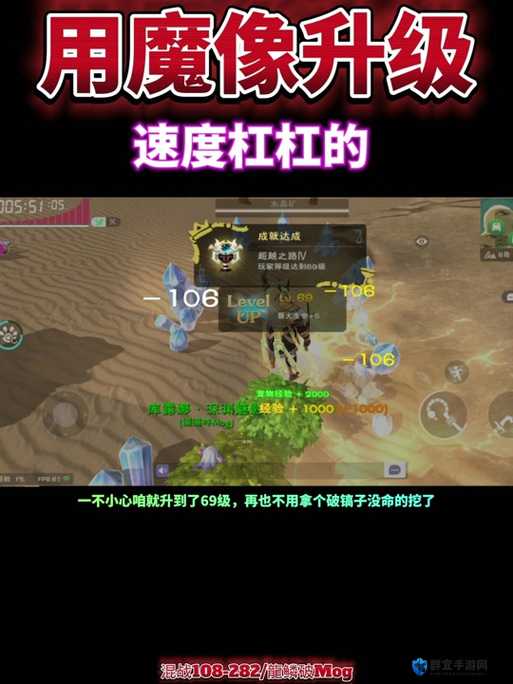 爆肝整理！创造者联机攻略_新手必看_3步轻松搭建专属游戏世界