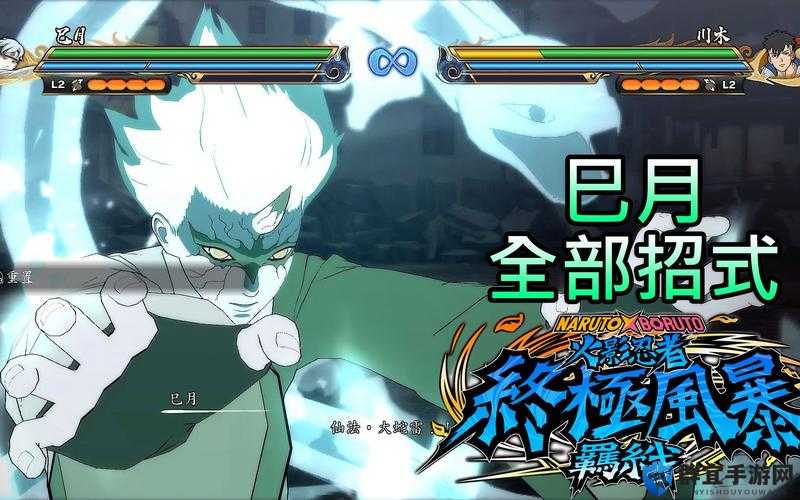 火影忍者巳月技能效果封神！这些招式让我彻底跪了