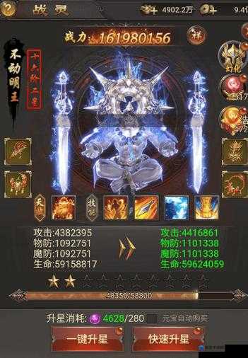 神将屠龙必看！九宫护盾绝密获取攻略+属性解析，秒变战神！