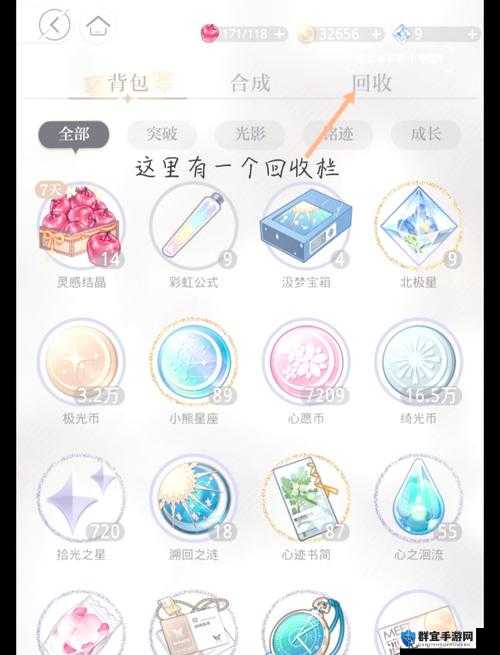 光与夜之恋银河碎屑获取攻略｜升星材料速刷技巧大公开