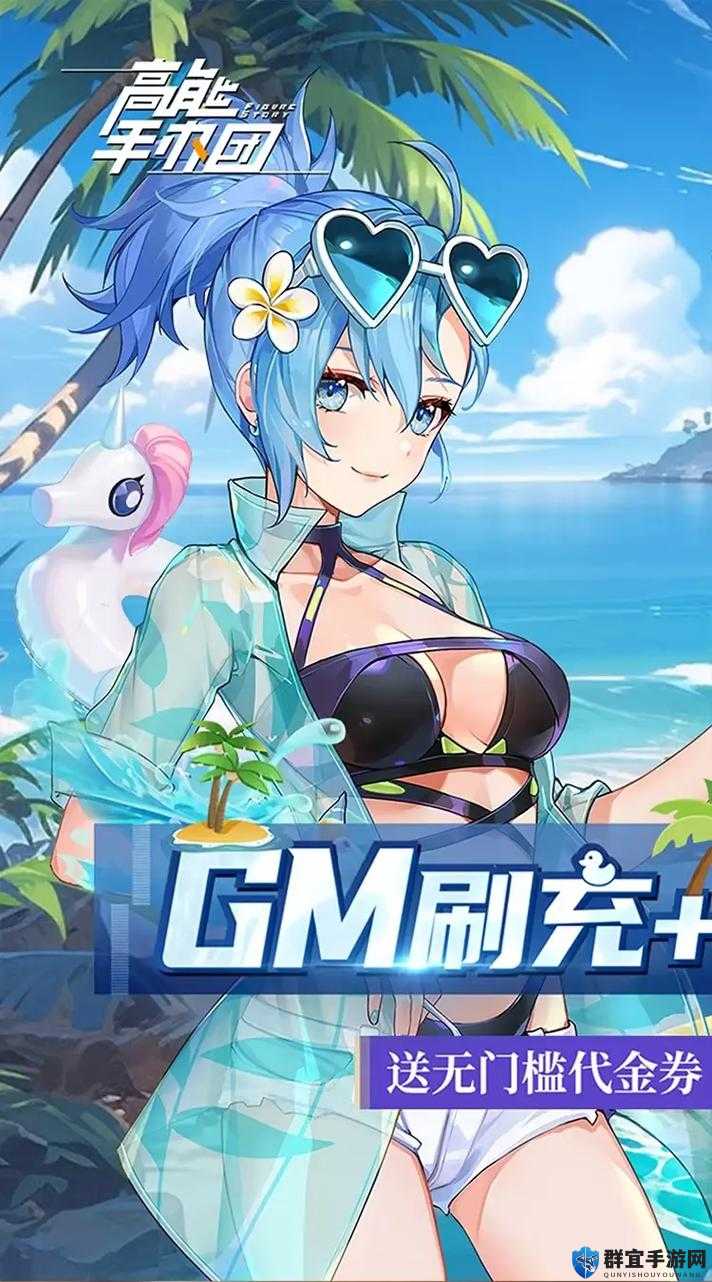 高能手办团第九夜升星消耗材料！爆肝整理保姆级攻略必看