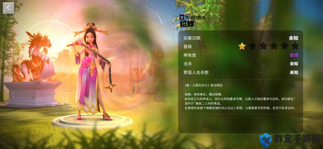 万国觉醒貂蝉技能解析！这强度让人坐不住了！