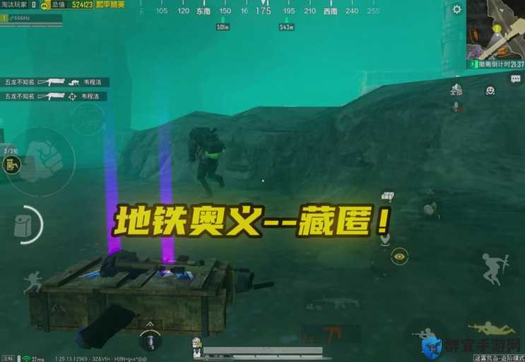 和平精英生命探测仪用法绝了！极限追猎模式到底有多刺激？