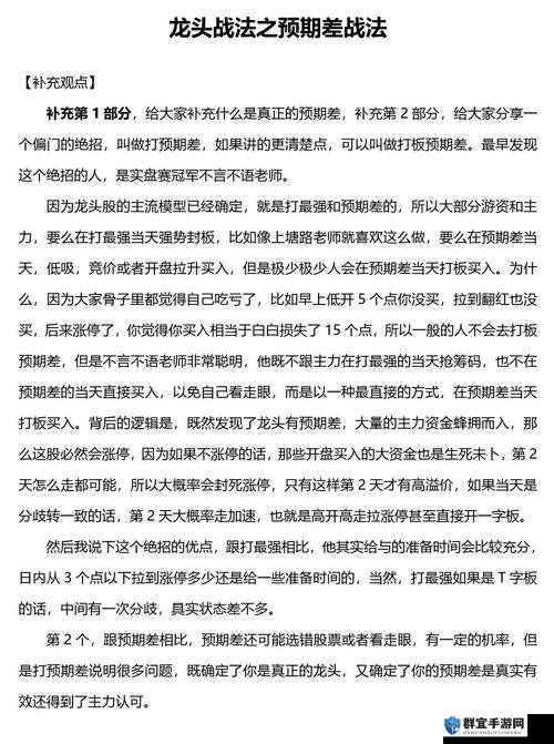 风声鹤唳战法强到离谱？看完这篇秒懂隐藏用法！