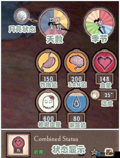 饥荒 sn值必看！5招教你快速恢复从容刷图