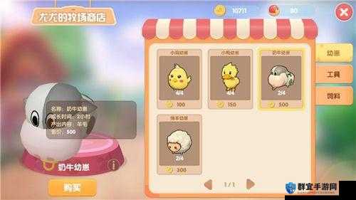 急哭了！摩尔庄园奶牛突然罢工？5个妙招秒解决瘫痪问题