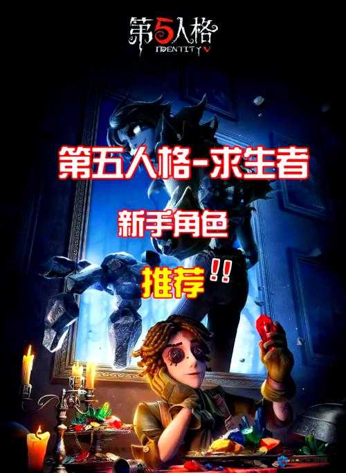 监管者抓人顺序是这样！新手必看的屠夫获胜秘诀