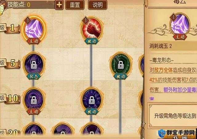 零基础秒变输出！航海王燃烧意志大妈技能加点必看攻略