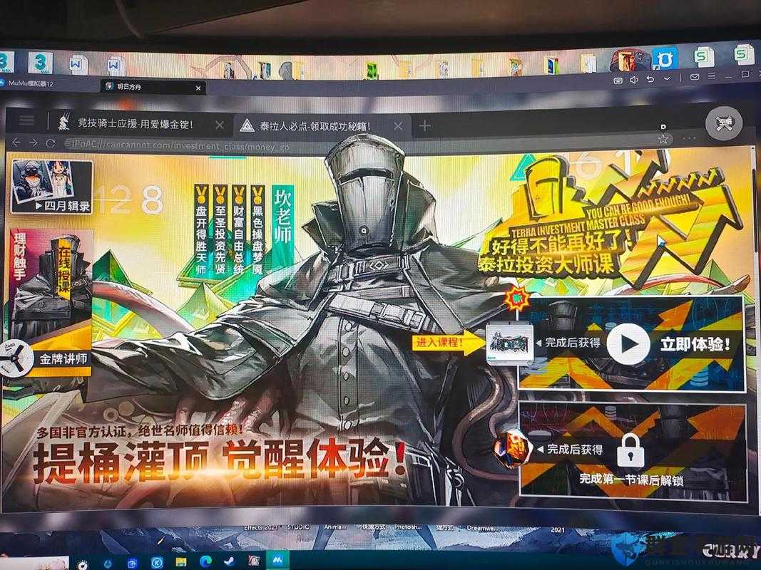 明日方舟源石虫赛跑选择攻略，这波操作让我直接绝了！