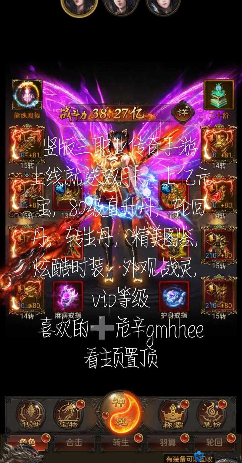 独家揭秘！蓝月传奇2华为礼包码免费领！手慢无的预约福利速存