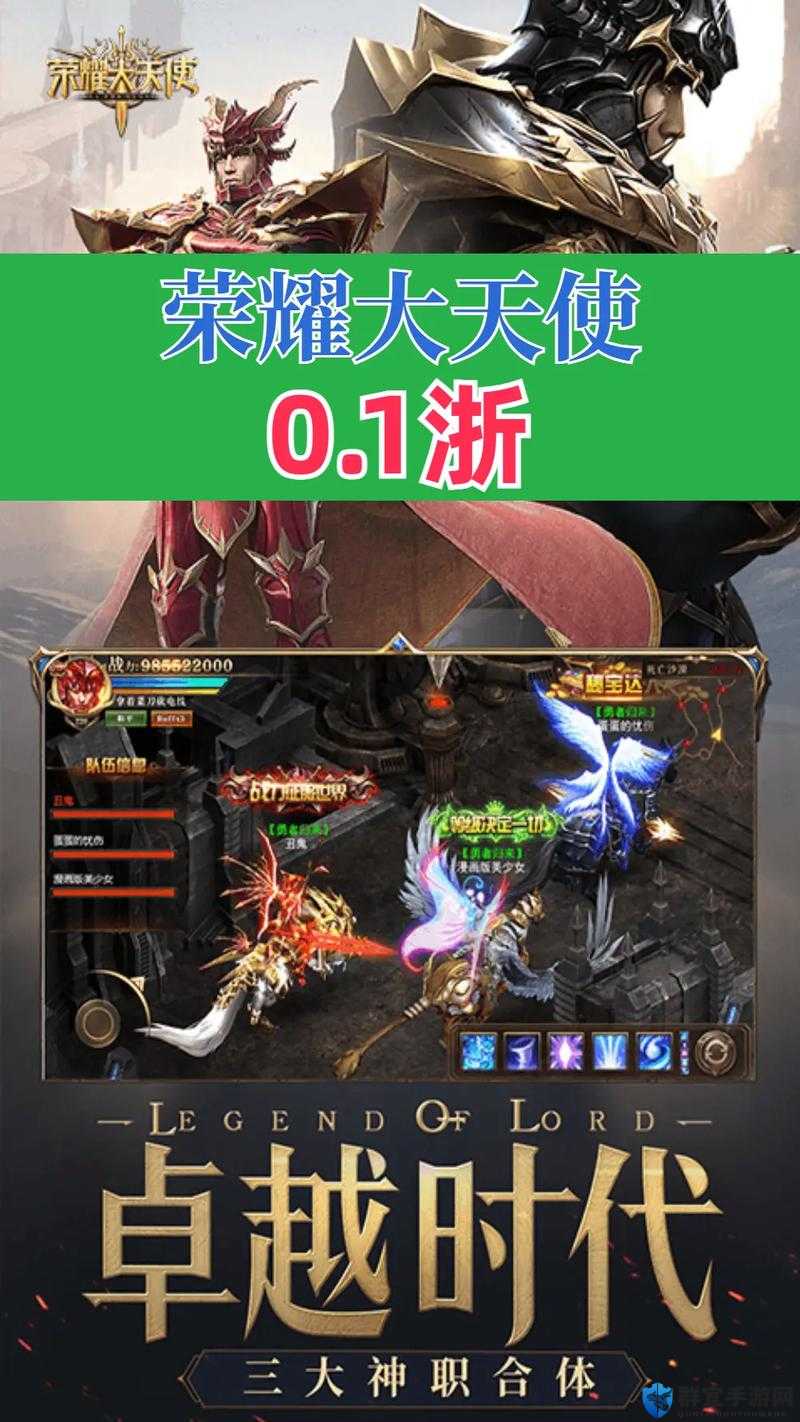 荣耀大天使洛克之羽获取全攻略！这隐藏福利错过血亏！