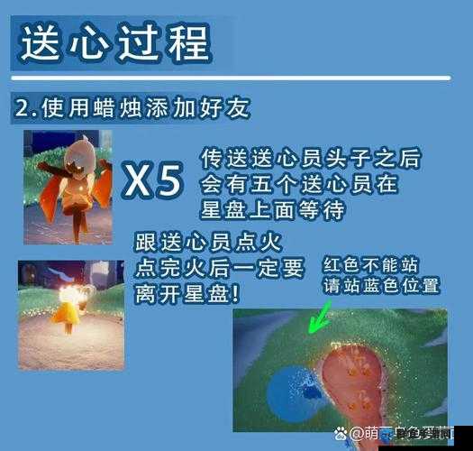 绝了！光遇爱心换完了怎么办？没有爱心还能过这关吗？