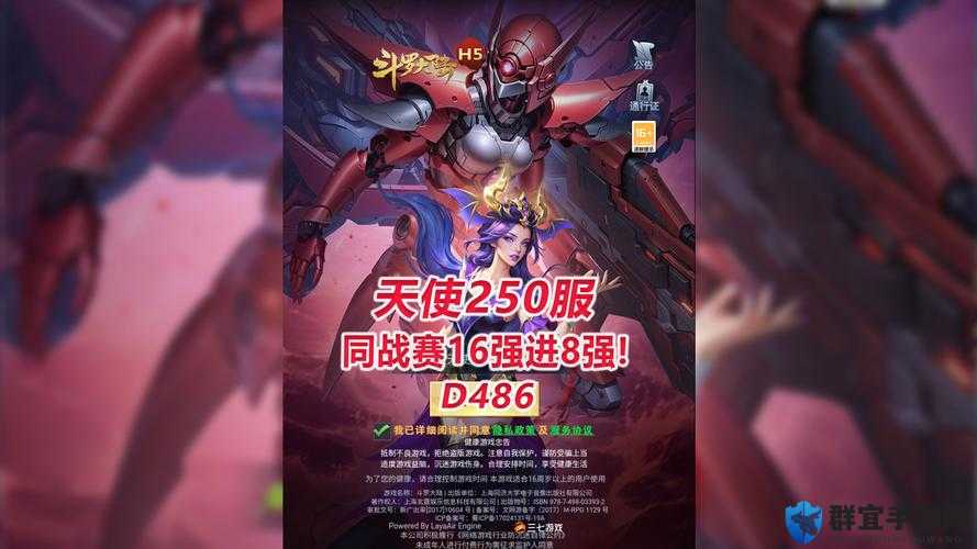 天使之战爆肝实测！这5个技巧让我的号狂飙20级无人能挡！