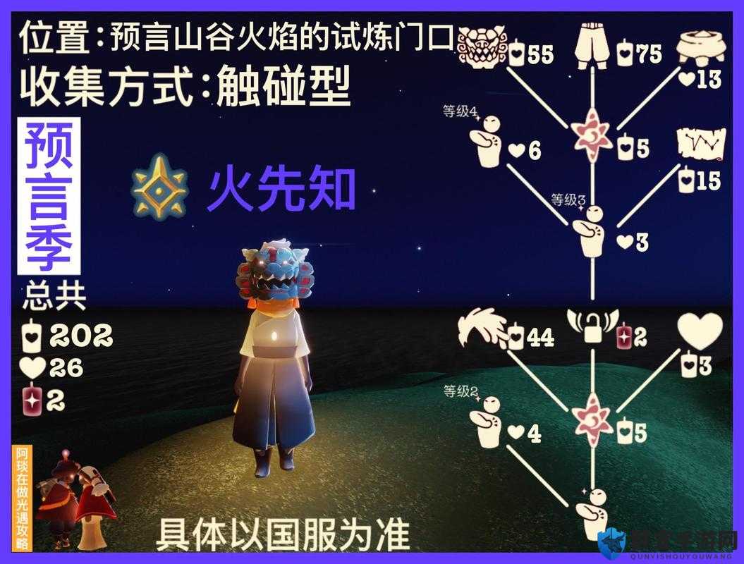 光遇工装裤先祖位置大揭秘！季卡党必看！这裤子绝了！