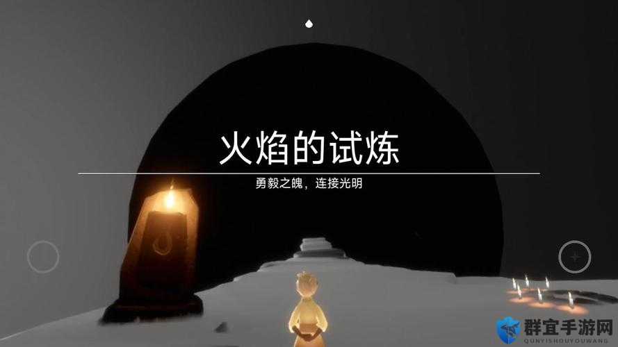 火之试炼必看！火球疯狂袭来如何无伤通关？避火技巧大公开