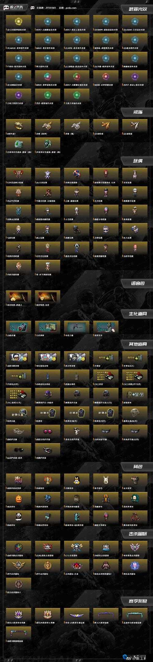 CF37-39多倍经验活动速看！3天爆肝攻略+隐藏任务全解析