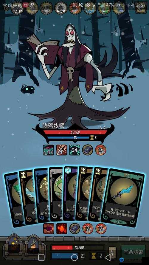 月圆之夜堕落牧师通关绝招！3招轻松碾压BOSS不被坑