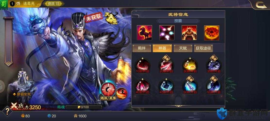 零基础必看！诸葛亮逆天技巧曝光，115版本秒变战神！