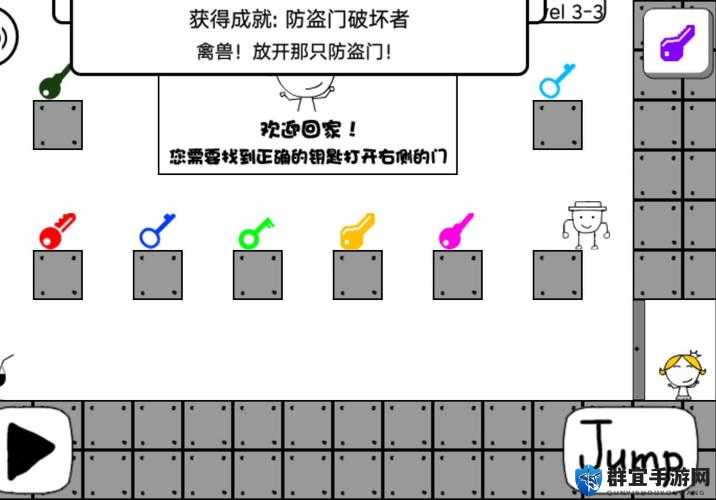 奇怪的大冒险1-5关全攻略！手残党也能3分钟速通+隐藏彩蛋爆肝整理