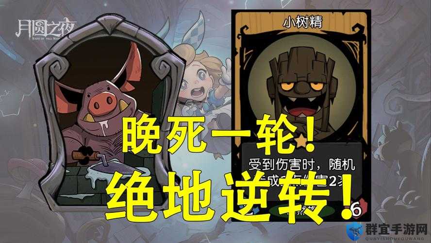 新手必看！黑暗之魂2三只猪暴走打法，卡关党狂喜！