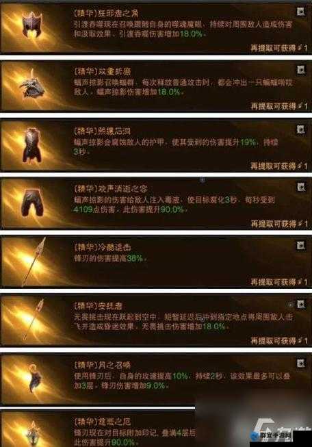 不朽之旅职业选择全指南！选错后悔三年的神职业大揭秘