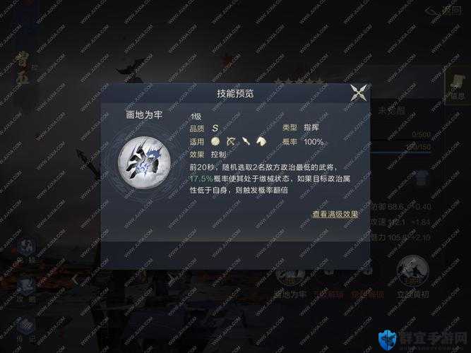 鸿图之下水鬼队最强搭配！3分钟学会爆杀全场的神仙阵容