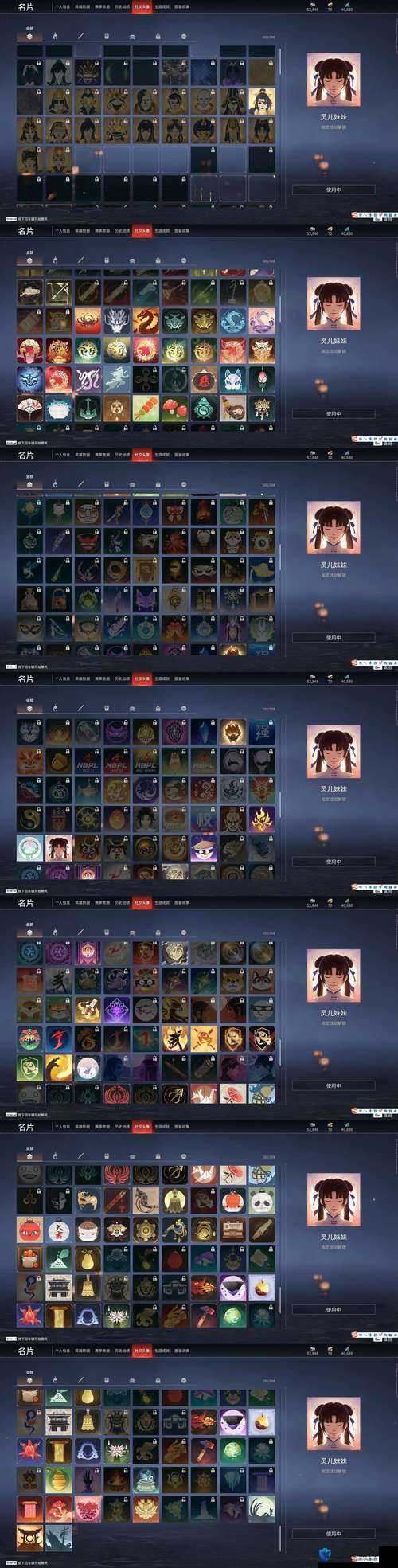 幻想英雄无名遗产全中文奖杯一览！绝密清单+速通攻略一次解锁所有成就