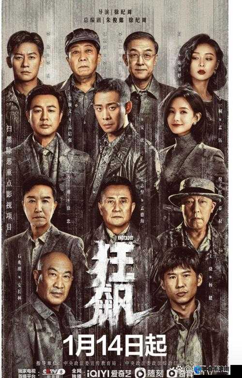 一路向西！三个好友误入西部陷阱，绝命逃亡背后竟藏着惊天阴谋？