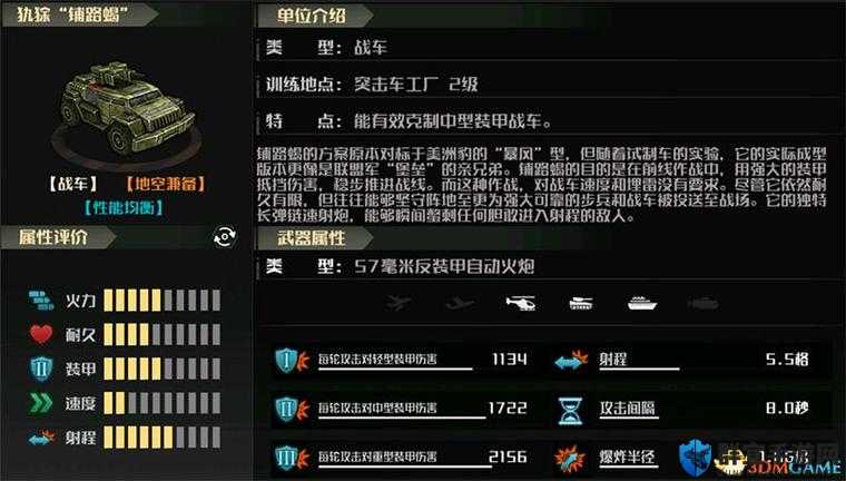 全球行动反抗军建筑布局技巧大公开！新手必看的逆天攻略