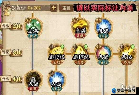 航海王燃烧意志苏打饼技能搭配攻略！这套逆天组合让你秒变输出王者