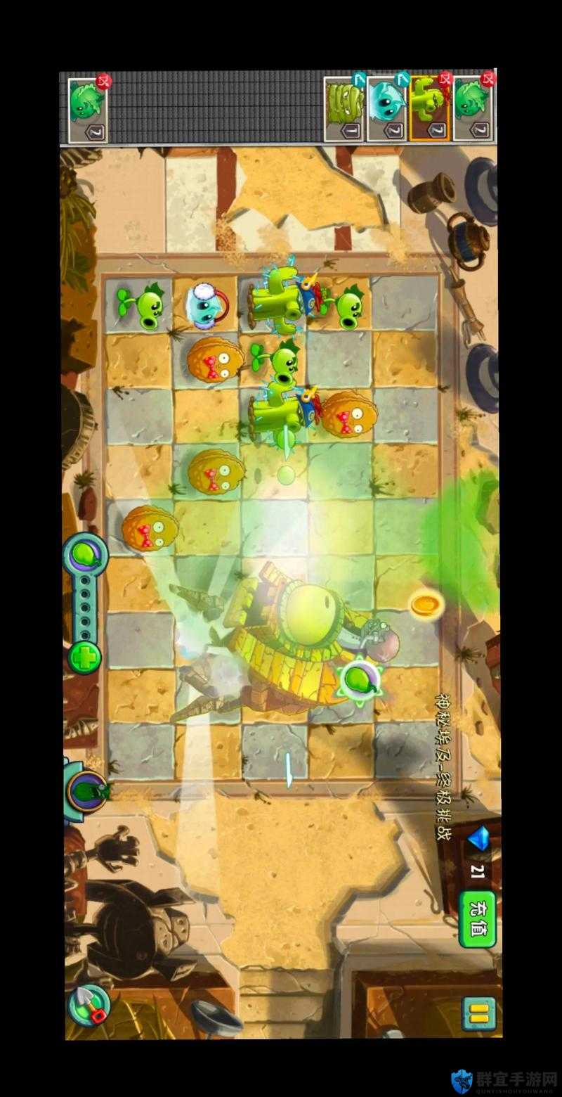 植物大战僵尸2埃及坚不可摧第三天通关绝望？5步速通攻略必看！