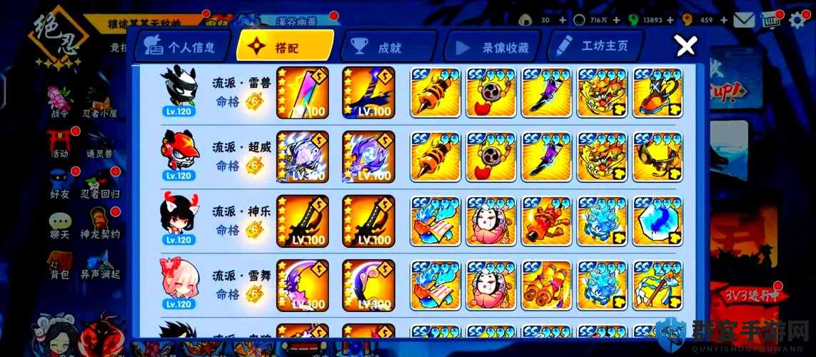 忍者必须死3徽章实战测评！这7个获取技巧让你战力翻倍