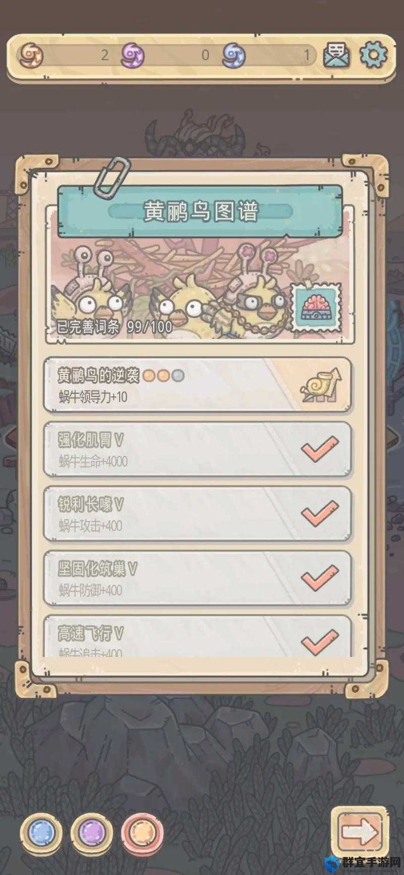 最强蜗牛领导力到底有多强？这份隐藏战力让你秒变大佬！