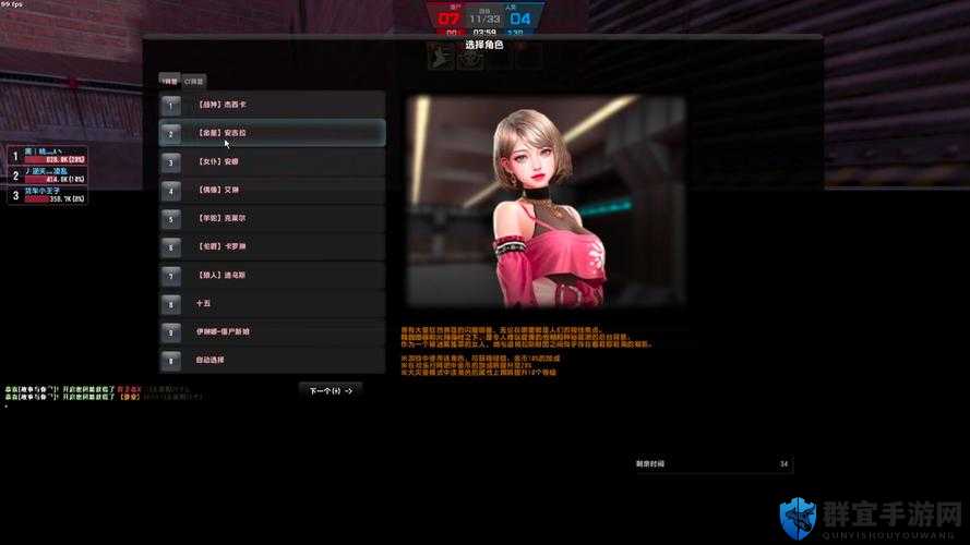 7月30日CSOL必看！相约亲人套装限时上架！绝美皮肤+福利全解析