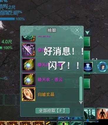 剑网3指尖江湖玄晶碎片获取全攻略！这5个隐藏技巧让你轻松满级