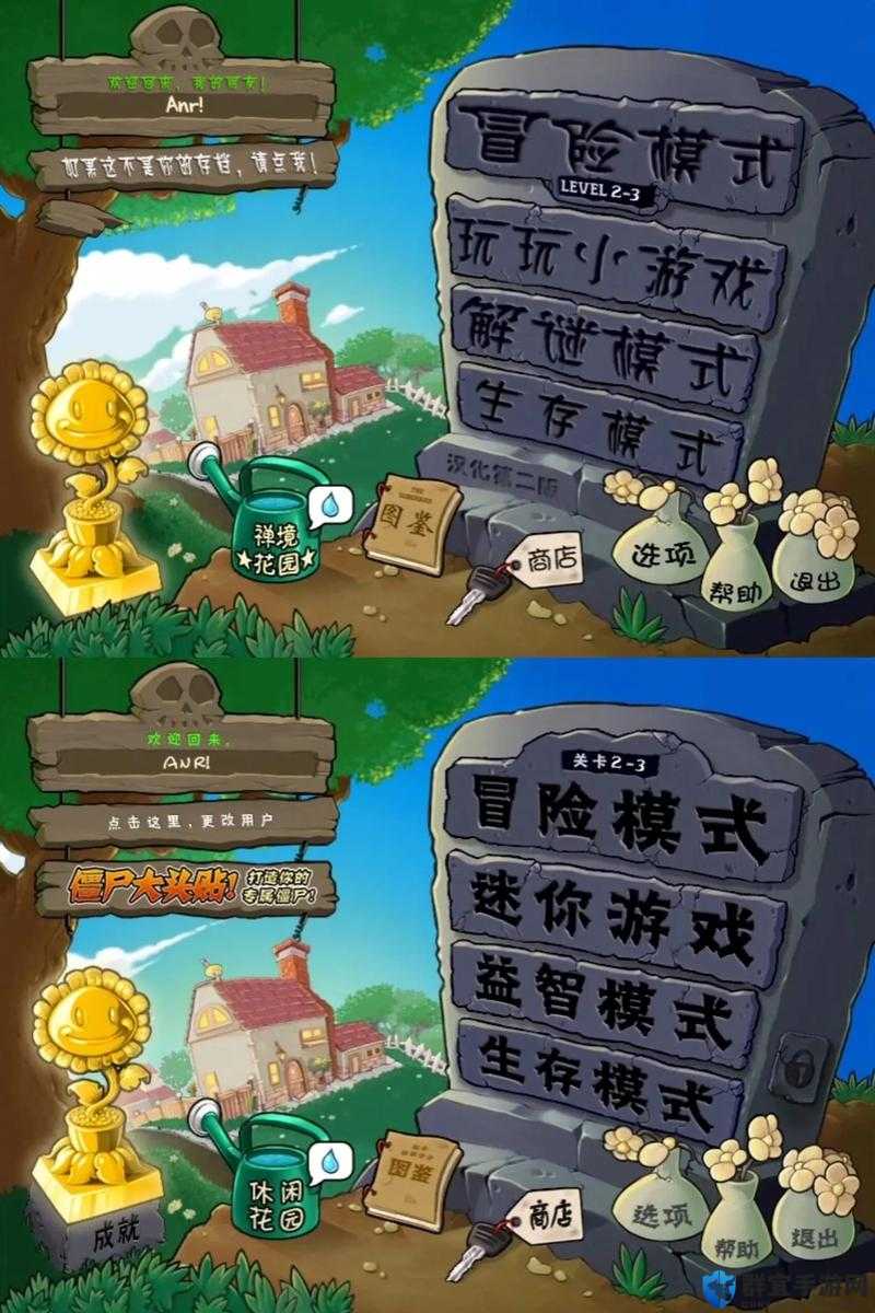 绝了！低配电脑居然能流畅玩？实测植物大战僵尸花园战争PC版配置要求