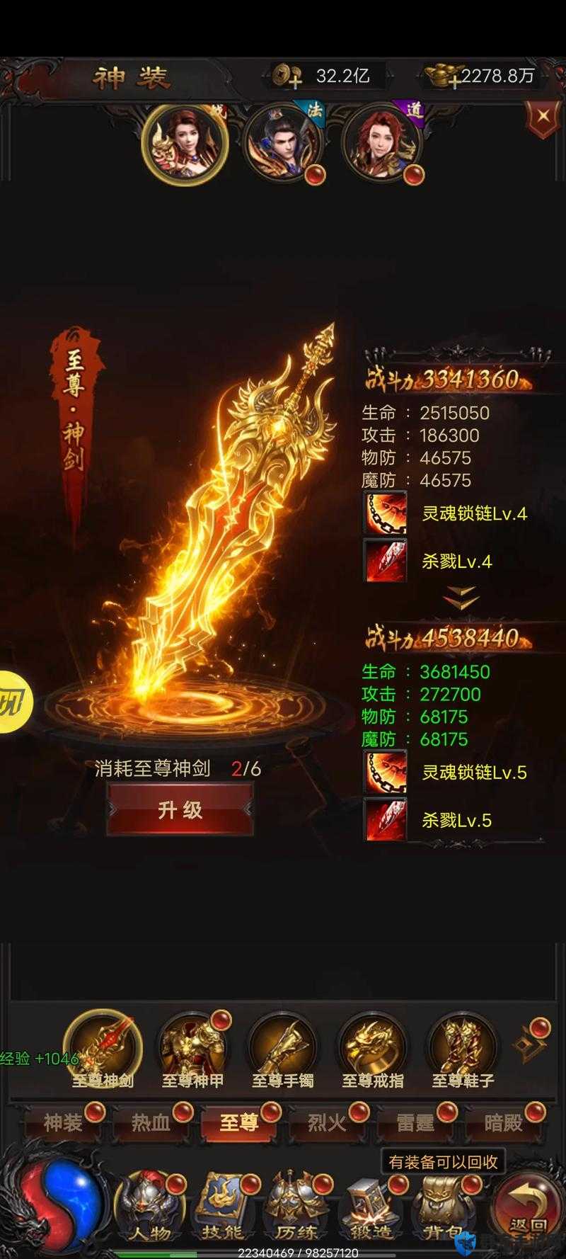 蓝月传奇2平民必看！零氪党秒变大佬的神级职业推荐