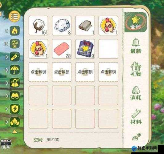 小森生活背包爆满崩溃！必看！手把手教你扩容技巧