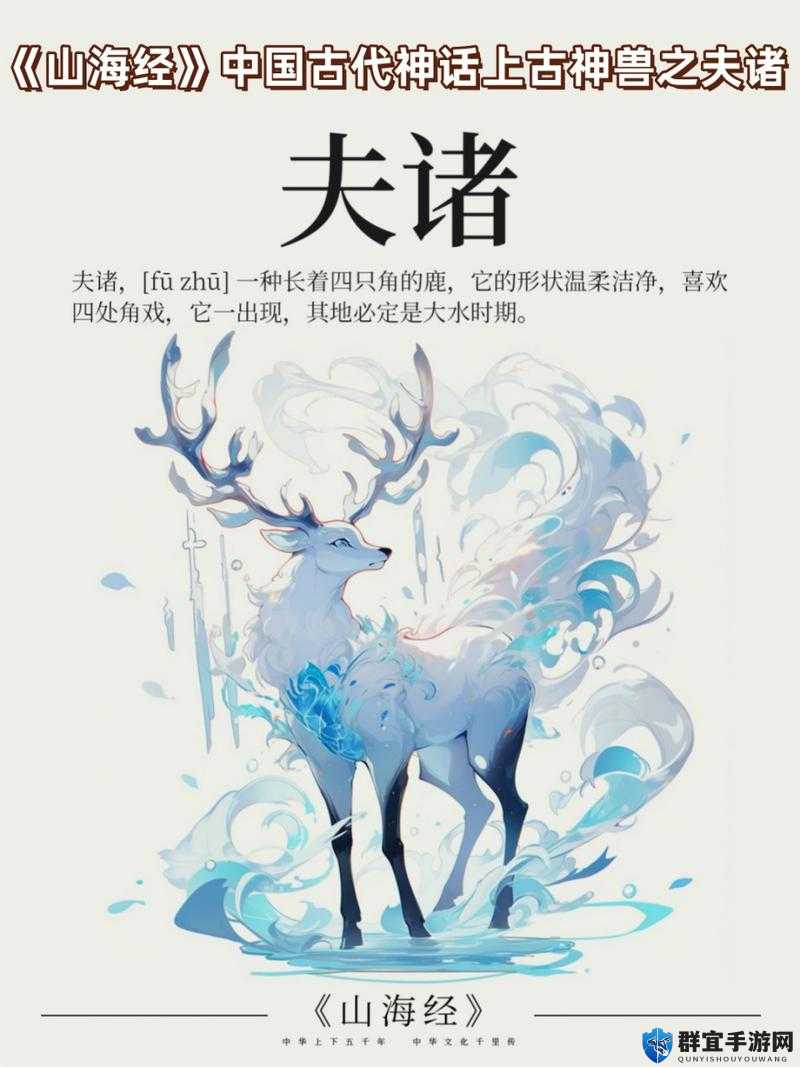 夫诸进化卡关了？手把手教你秒变神兽，赶紧收藏这篇攻略！