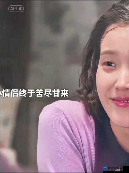 苦尽甘来遇见你免费播放！意外重逢的瞬间眼泪秒崩