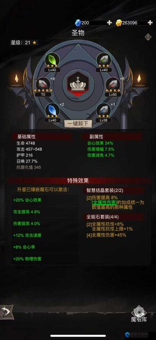 不朽之旅召唤流后期必看！零门槛逆袭高玩的秒杀套路