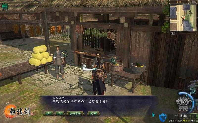 A卡玩家崩溃！轩辕剑6卡死怎么办？5招秒解决，帧数飙升攻略