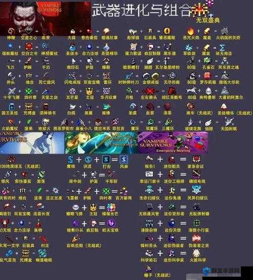 遗迹灰烬重生｜抖M吸血真男人搭配推荐！血泪输出流秒杀全场