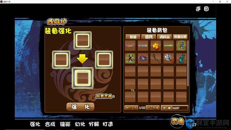 卡关超痛苦！地府试炼暴哭到凌晨？看完这篇秒变大佬！