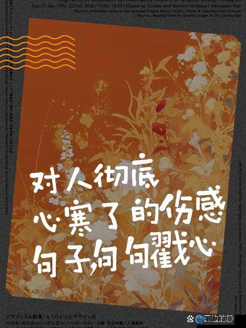 没戴乳罩让他摸了好久！这个秘密让三个人的命运彻底崩塌