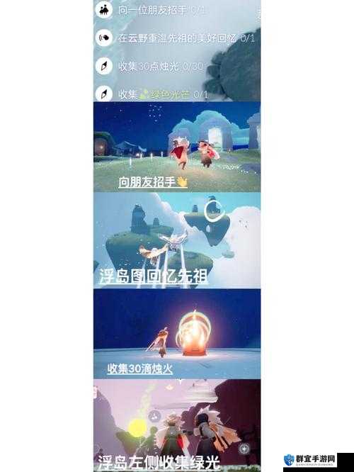 光遇210大蜡烛速刷攻略！全网最全大蜡烛位置+隐藏路线揭秘